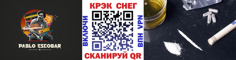 Наркошоп Черноголовка A PVP  МЕФ  ГАШ  COCAIN 