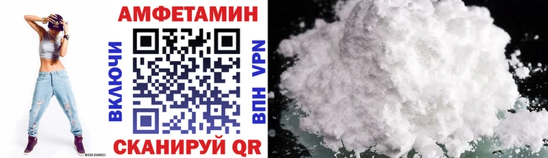 Amphetamine 97% Черноголовка