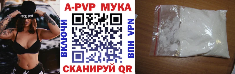 APVP крисы CK  Черноголовка 
