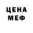 Метадон белоснежный CMillz4Realz
