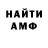 КЕТАМИН VHQ Stas Rassokhin