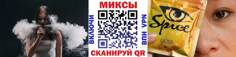 наркота  Черноголовка  Бутират вода 
