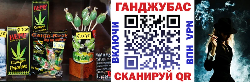 магазин    Черноголовка  Canna-Cookies конопля 