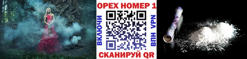 КОКАИН Боливия  купить  цена  Черноголовка 