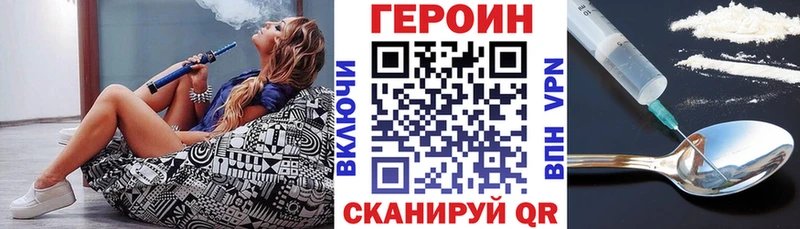 ГЕРОИН гречка  что такое   Черноголовка 