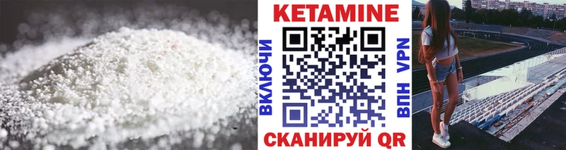 купить наркоту  Черноголовка  Кетамин VHQ 