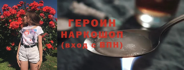 дистиллят марихуана Баксан