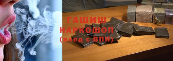 дистиллят марихуана Баксан