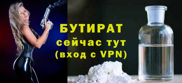 дистиллят марихуана Баксан
