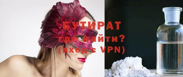 дистиллят марихуана Баксан