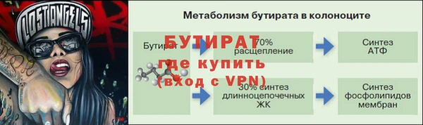 мяу мяу кристалл Балахна