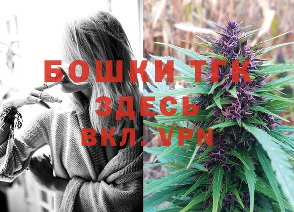 дистиллят марихуана Баксан