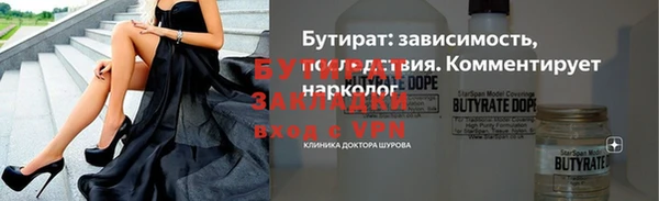 не бодяженный Балабаново