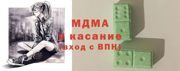 мяу мяу кристалл Балахна