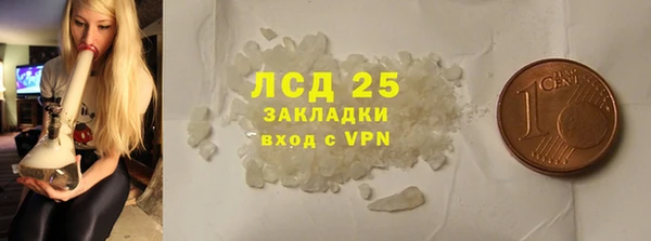 дистиллят марихуана Баксан
