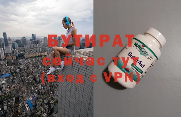 дистиллят марихуана Баксан