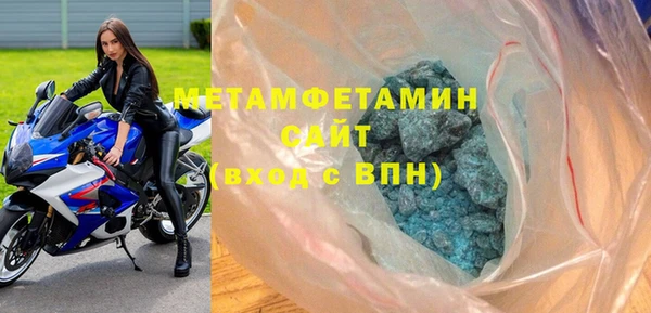 мяу мяу кристалл Балахна