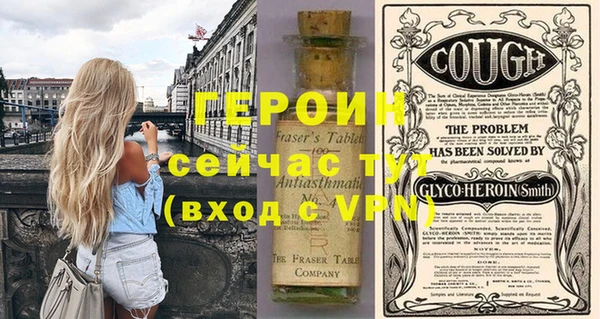 мяу мяу кристалл Балахна