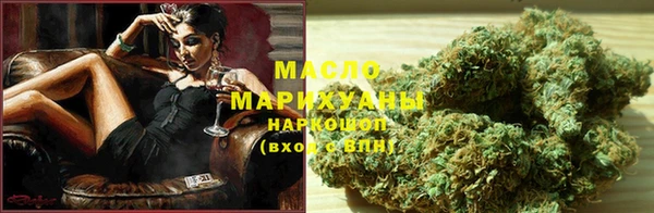 дистиллят марихуана Баксан