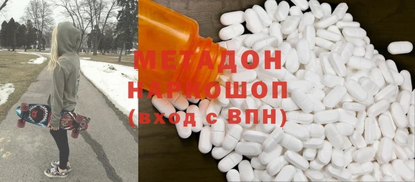 дистиллят марихуана Баксан