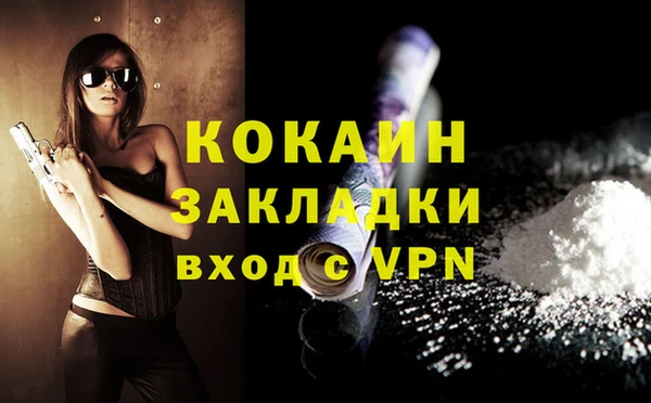 дистиллят марихуана Баксан