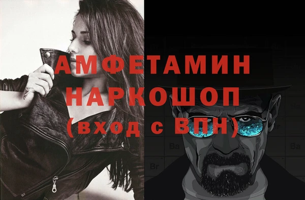 мяу мяу кристалл Балахна