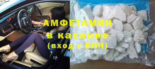 мяу мяу кристалл Балахна