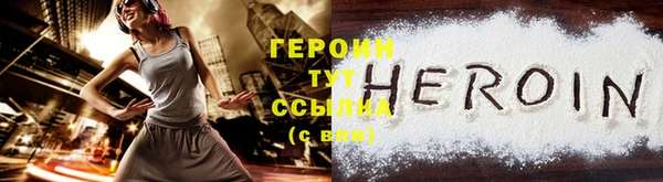 мяу мяу кристалл Балахна
