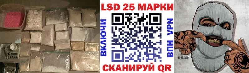blacksprut как зайти  Черноголовка  ЛСД экстази кислота  как найти наркотики 