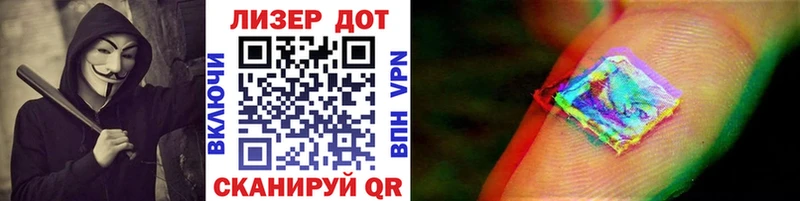 как найти   Черноголовка  Марки N-bome 1,5мг 