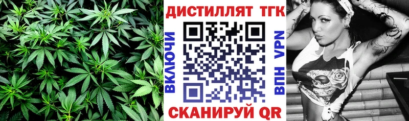 гидра ссылка  как найти наркотики  Черноголовка  ТГК вейп с тгк 